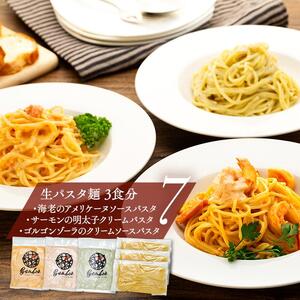 Bamboo満喫セット