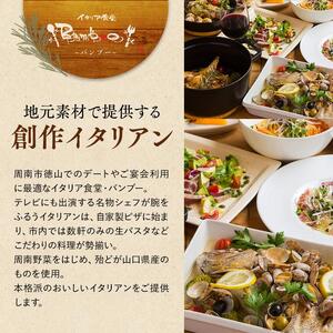 Bambooベーシックセット