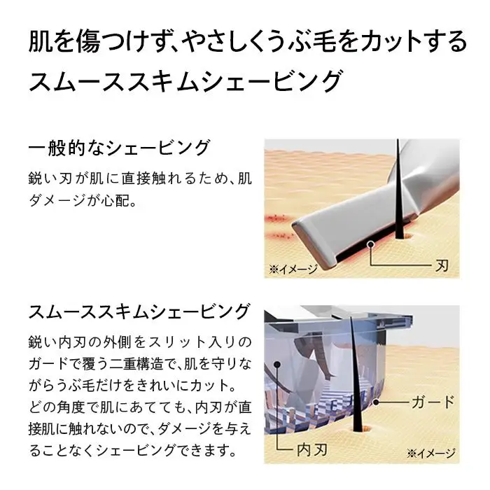 ReFa SKIM SHAVER 家電 シェーバー カミソリ 剃刀 シェーバー