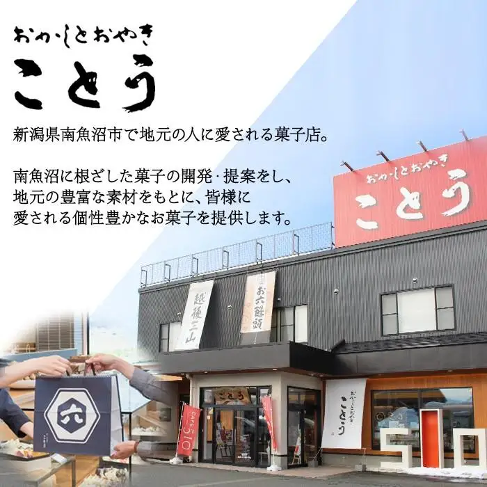 笹だんご 15個 笹団子 だんご 団子 よもぎ あんこ ヨモギ 餡子 名物 ご当地 和菓子 お菓子 菓子 手土産 スイーツ 贈り物 ギフト プレゼント おかしとおやき ことう 新潟県 南魚沼市