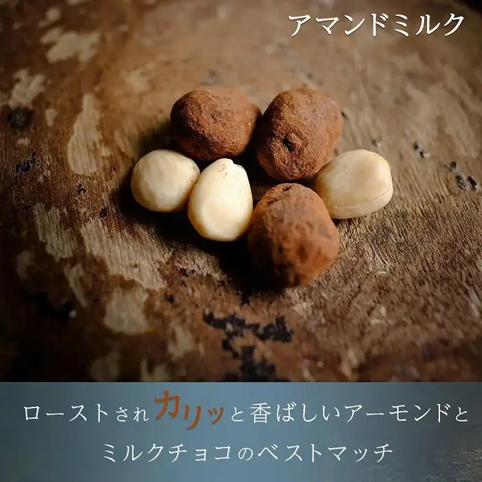ビーンズショコラ3本桐箱セット＜山荘無量塔／theomurata（テオムラタ）＞
