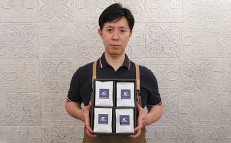店主こだわりの レギュラー コーヒー 豆タイプ 4種 セット