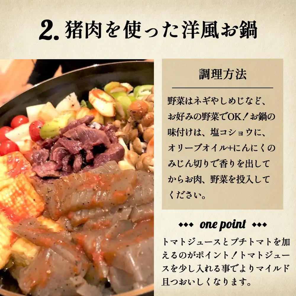 島本ジビエ「猪肉」約2kg ／ ジビエ 猪 イノシシ肉 ぼたん ぼたん肉 スライス ブロック 新鮮 手軽 冷凍 とろける 脂 脂身 旨味 コク ビタミンB 赤身 高たんぱく タンパク質 ヘルシー 旨味 歯ごたえ 野性味 狩猟肉 RISTORANTE Co.N.Te リストランテ コンテ 大阪府 特産品 No.041
