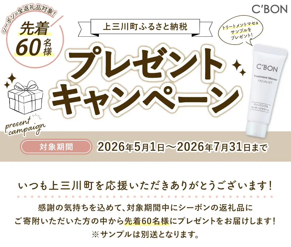 シーボン】フェイシャリスト トリートメントマセa 110g（クレンジング