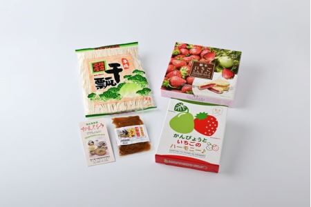 干瓢＆かんぴょうといちご入菓子セット かんぴょう いちご 菓子 ギフト 贈り物◇