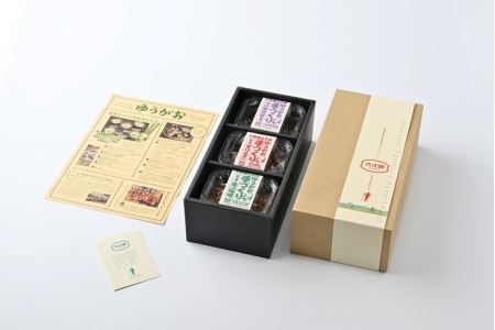 生味噌食べ比べセット◇