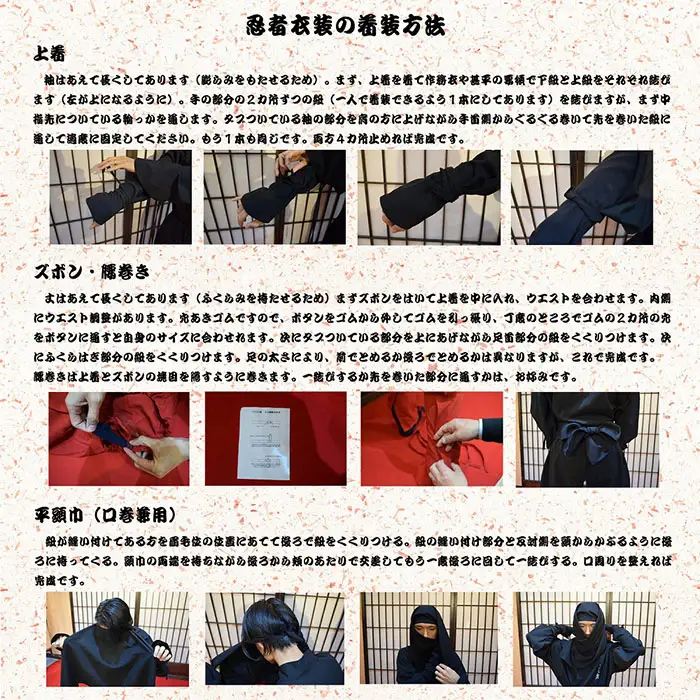 甲賀流忍者衣装 紺 長袖