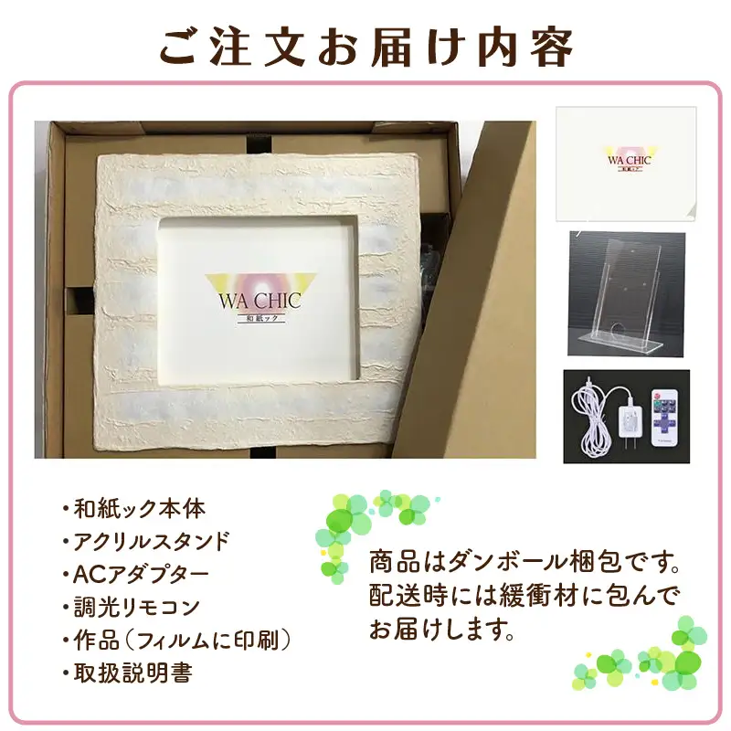越前和紙と西洋絵画（小タイプ）ルドン「ヴィオレット・ハイマンの肖像」AWATABE柄 [aw035-k034]