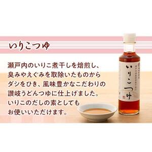 ＜堺屋醤油＞お醤油屋さんからのおくりもの (4種詰め合わせセット) | 調味料 しょうが醬油 みかんしょうゆ いりこつゆ 旨辛 たれ 調味料 人気 醤油 しょうゆ つゆ タレ たれ 旨辛