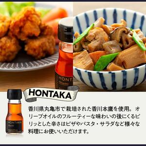 【 namiliva 】オリーブオイル　酢　香川県産【 BREND & VINEGAR & LEMON & HONTAKA 】