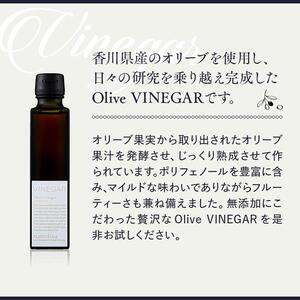 【 namiliva 】オリーブ酢 香川県産【 Olive VINEGAR 150ml 】×2本