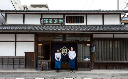 お茶 しまねのお茶セット 島根県松江市/有限会社加島茶舗[ALAJ001] お茶 お茶