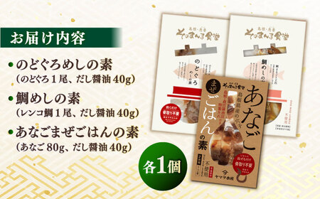 干物 しあわせセット 島根県松江市/有限会社ヤマヲ水産[ALDB003] 干物 干物