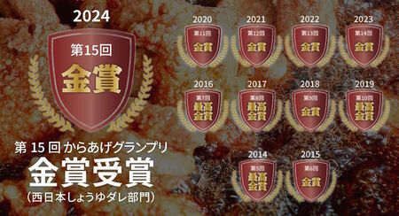 からあげグランプリ金賞 鳥しん 九州産 若鶏 からあげ 骨なしもも肉300g(約8個入)・手羽先300g (約5本入) | 調理済み 中津からあげ 唐揚げ からあげ から揚げ レンジ 冷凍 冷凍食品 お弁当 弁当 おかず お惣菜 おつまみ お肉 肉 鶏 鶏肉 大分県 中津市