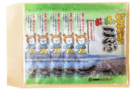 おつまみこんぶ 11g×5袋 [マルニシ 宮城県 気仙沼市 20563723]