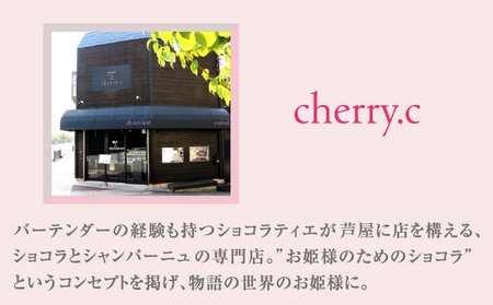 ドン・ペリニョン ショコラ アソート＋プレミアム・シャンパーニュショコラ アソート【cherry.c】[ チョコレート スイーツ ギフト ]