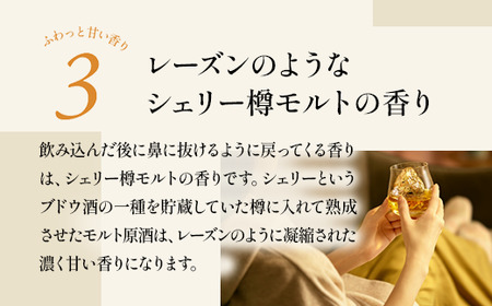 ウイスキー ブラックニッカ リッチブレンド 700ml×3本
