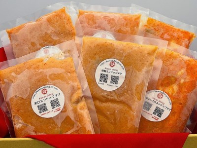 AS-004　専門店の味！　特製スンドゥブチゲ　バラエティセット６パック