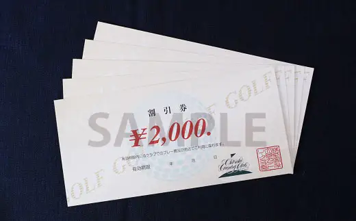 【大月カントリークラブ】 都心から90分 富士山 ゴルフ場 利用券 10,000円分 2,000円 × 5枚 山梨県 四季の花々 ビギナー 中級者 上級者 アクセス便利 丘陵 18ホール【006-042】※離島への配送不可