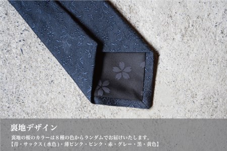 【Hadashin】トップ糸ネクタイ（青系統）3本セット　ネクタイ シルク プレゼント フォーマル ビジネス