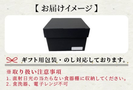縁起木汁椀 桜（サクラ）