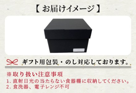 縁起木汁椀 橅（ブナ）