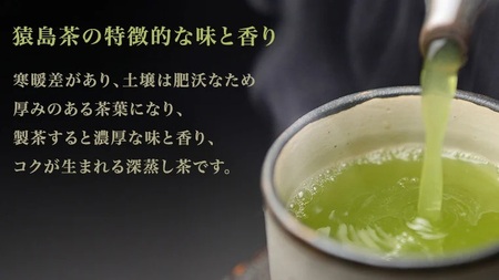 ＜内祝い熨斗付き＞ 猿島茶 贈答用 茶葉セット 伝統 輝き 真心（85g×3種） 日本茶 緑茶 詰合せ お返し ギフト 贈り物 飲み比べ 茨城県 [AF150ya]