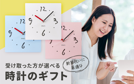 掛け時計SPAZIO(スパツィオ)ホリゾンブルー