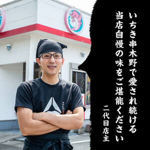 大将自慢の自家製焼豚３本セット約850g【00-081-02】