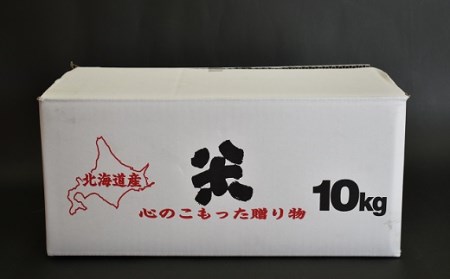 北海道浦河町の特別栽培米「おぼろづき」精米(10kg×1袋)[37-1133]