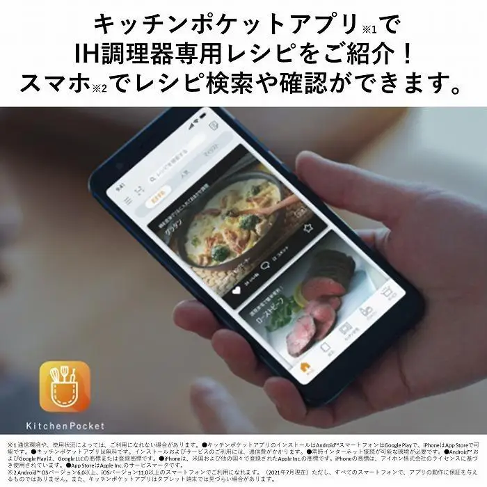 Panasonic IH調理器 KZ-PH34-K ブラック 家電 【ふるさと納税返礼品】 キッチン家電