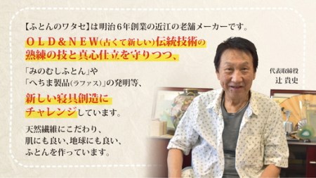 手作り座布団(抗ウイルス加工)　ネイビー色【CW103W】