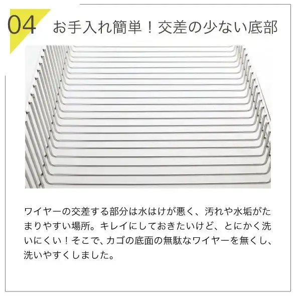 シンクに渡せる水切りラック1段 幅58 キッチン用品 収納棚 燕三条製 [川口工器]