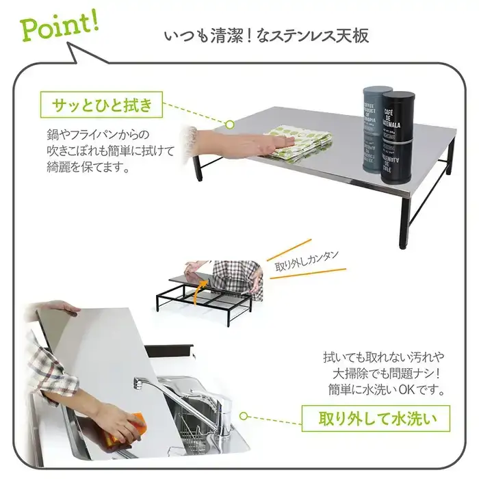 ステンレス天板 IHクッキングヒーター用スタンド 黒色 IHコンロ下ラック フライパン収納 キッチン [川口工器]
