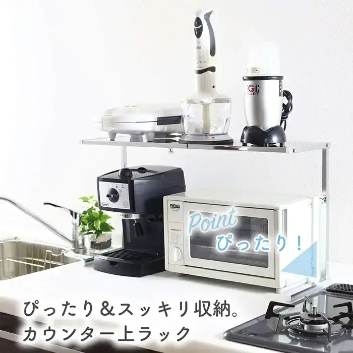 シンク上カウンターラック 1段 スリム キッチンラック 燕三条製 [川口工器]