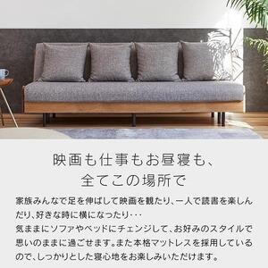 ソファベッド 3人掛け エスタート 200cm：オークブラウン×グレー【モーブル】【大川家具】