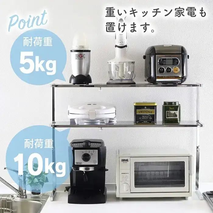 シンク上カウンターラック 2段 スリム キッチンラック 燕三条製 [川口工器]