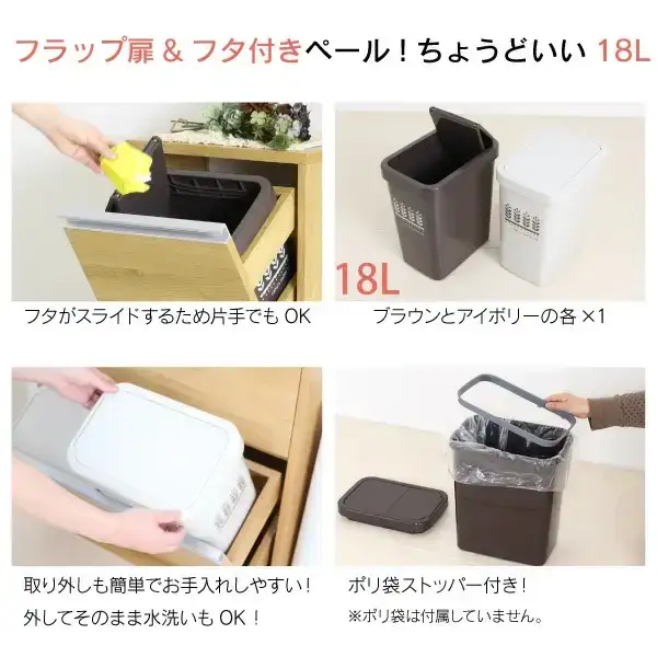 木製2分別ダストボックス ナチュラル おしゃれ ゴミ箱 完成品 燕三条製 [川口工器] 
