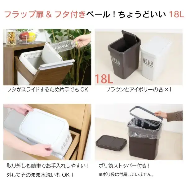 木製2分別ダストボックス ブラウン ゴミ箱 完成品 燕三条製 [川口工器]