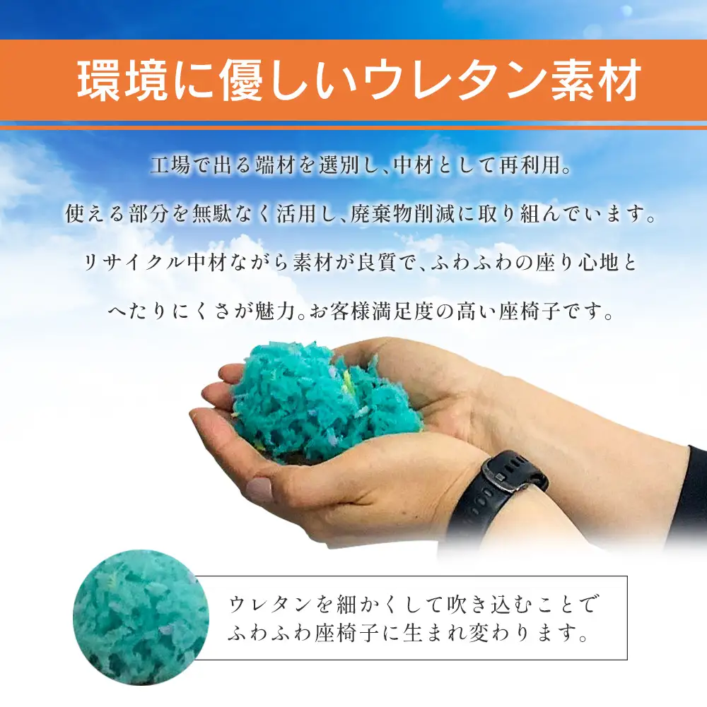 座椅子 イス インテリア 家具 環境にやさしい座椅子 キタヒロカブール (スモークグレー) 国産 送料無料 人気の座イス_NI040_008