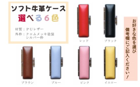 26-241．四万十ヒノキ印鑑セット 13.5mm　実印・銀行印におすすめ