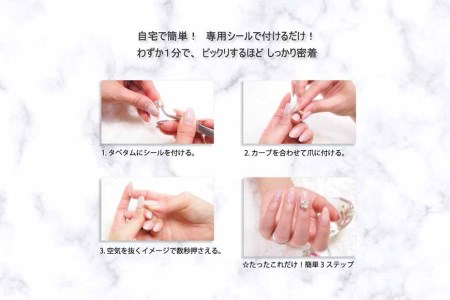 タペタム ネイルアクセサリー エメラルドグリーン 1個＋専用シール30枚 チップ シール [2098]