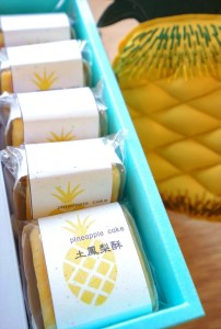七穀ベーカリーのパイナップルケーキ 5個入り×2箱｜台湾スイーツ [0346]