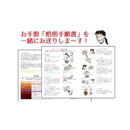 コーヒー 自家焙煎 セット コーヒー豆 200ｇ 2種 × 100ｇ