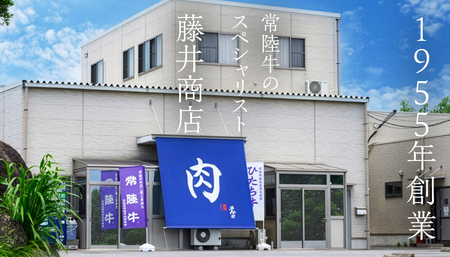 【 常陸牛 】 牛肉 霜降り すきやき しゃぶしゃぶ用 400g (茨城県共通返礼品) [CD002sa]