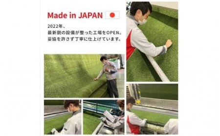 まるで天然芝のような触り心地！アイリスソーコー人工芝1m×10m_2055R