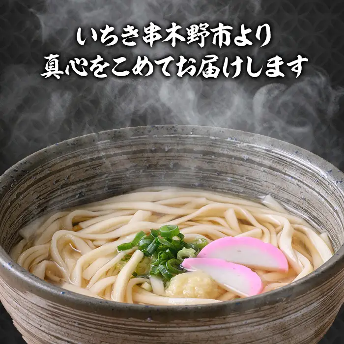 ☆大容量☆うどん 乾麺 平めん 6kg（200g×30袋）常温 保存【00-089-01】