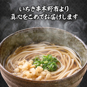 ☆大容量☆うどん 乾麺 丸麺 タイプ6kg（200g×30袋）常温 保存【00-089-02】