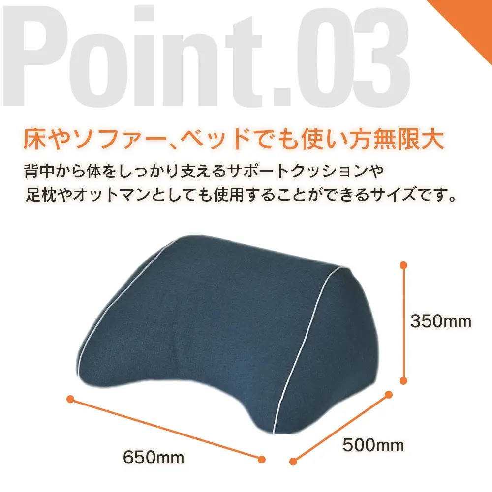 クッション 背もたれ バックレスト スマホクッション 日本製 まくら