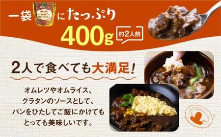 飛騨牛シチュー＆飛騨牛牛すじシチュー（400ｇ × 各3袋） | 極旨 ビーフシチュー 牛すじシチュー 飛騨牛 飛騨清見ソース 具材ゴロゴロ 飛騨牛 おいしい おすすめ レトルト 野菜 ふるさと清見 DC017